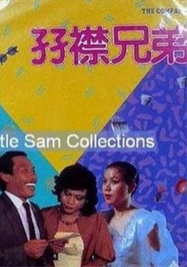 女人添男人的小鸡鸡视频