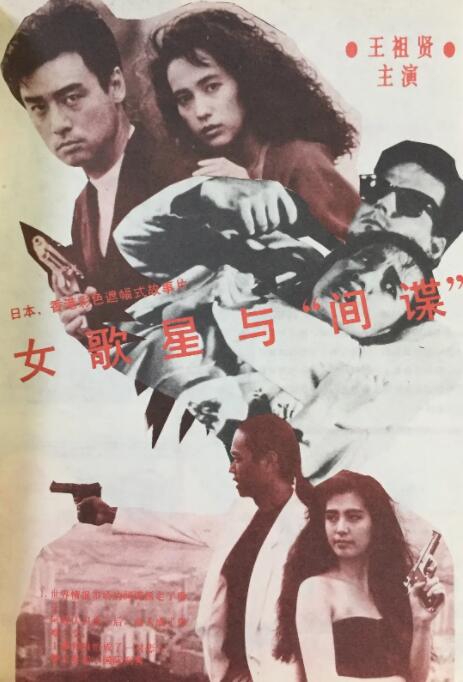 女人添男人的小鸡鸡视频