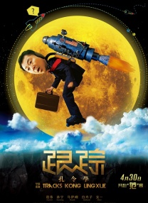 亚洲自拍在线观看